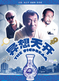 超碰porn在线